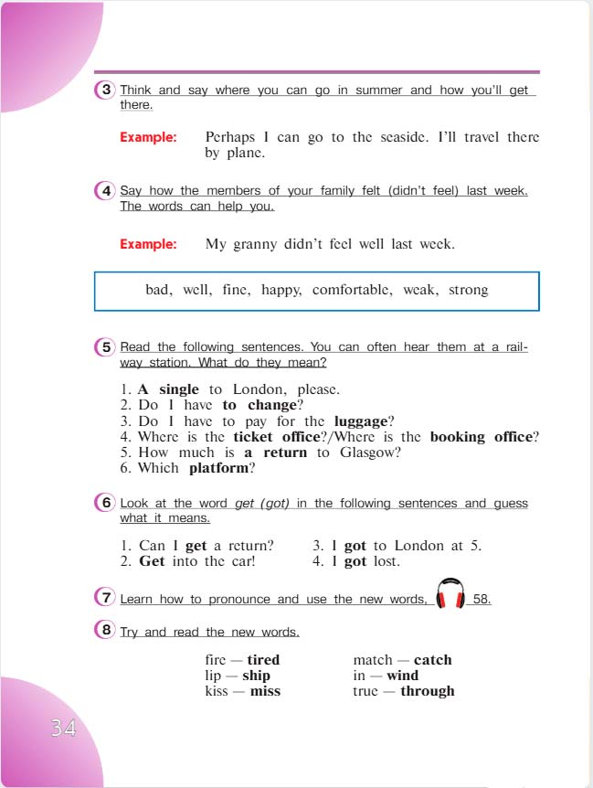 английский язык 4 класс учебник Верещашина часть 2, страница 34. (2023).