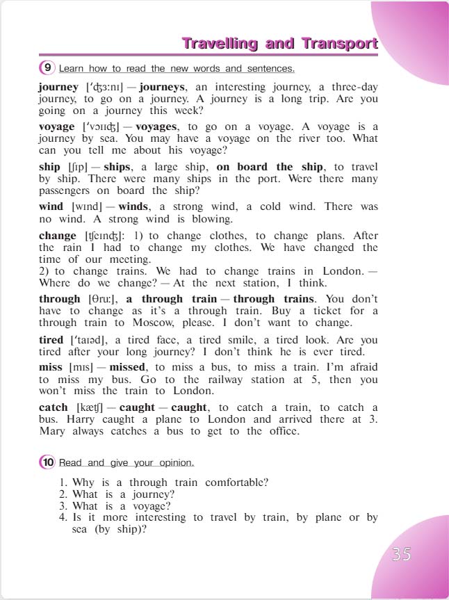 английский язык 4 класс учебник Верещашина часть 2, страница 35. (2023).