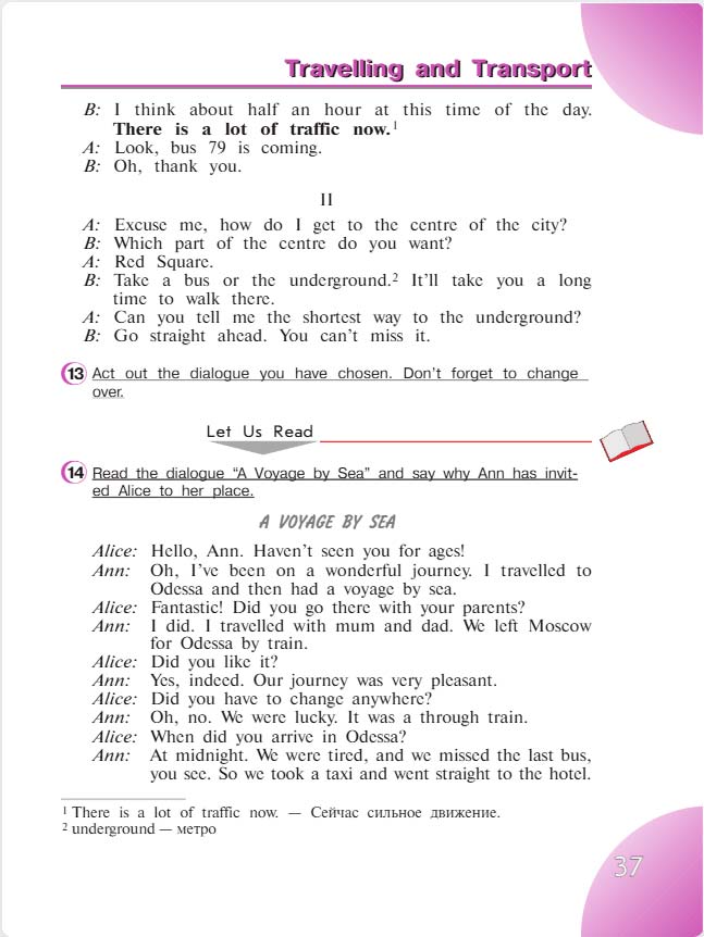 английский язык 4 класс учебник Верещашина часть 2, страница 37. (2023).