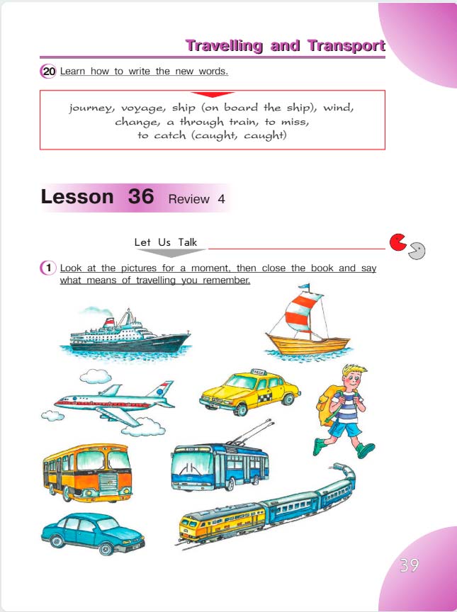 английский язык 4 класс учебник Верещашина часть 2, страница 39. (2023).