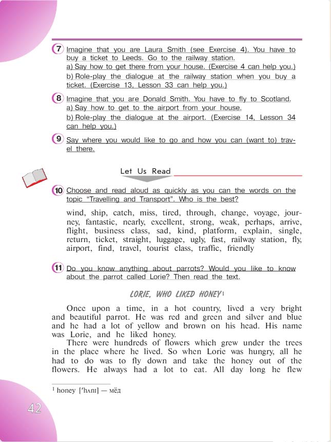 английский язык 4 класс учебник Верещашина часть 2, страница 42. (2023).