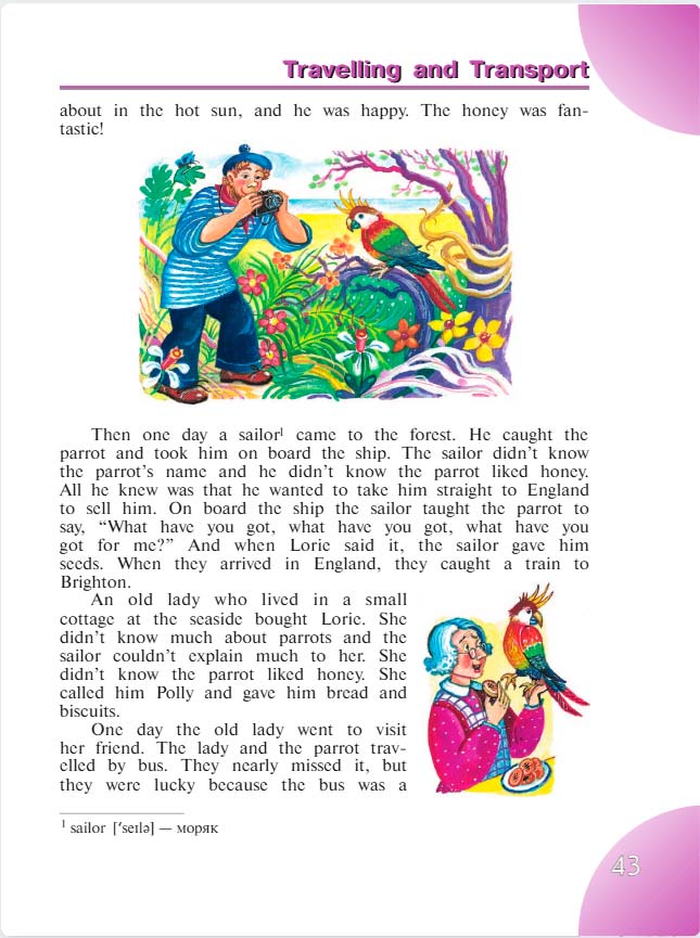 английский язык 4 класс учебник Верещашина часть 2, страница 43. (2023).