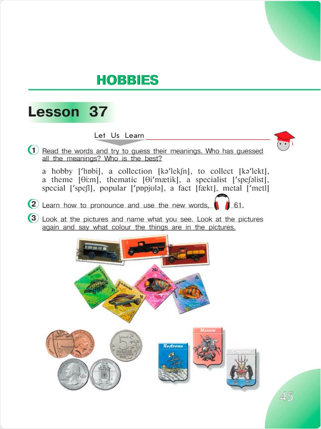 английский язык 4 класс учебник Верещашина часть 2, страница 45. (2023).