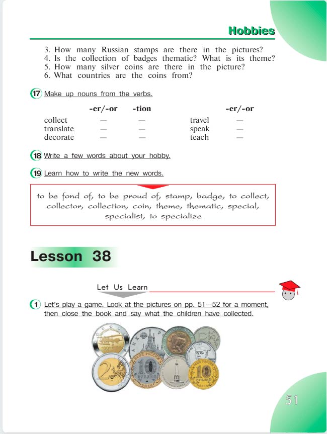 английский язык 4 класс учебник Верещашина часть 2, страница 51. (2023).