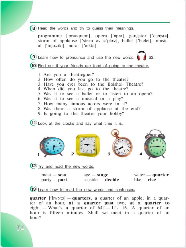 английский язык 4 класс учебник Верещашина часть 2, страница 54. (2023).