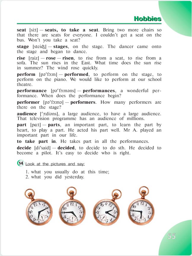 английский язык 4 класс учебник Верещашина часть 2, страница 55. (2023).