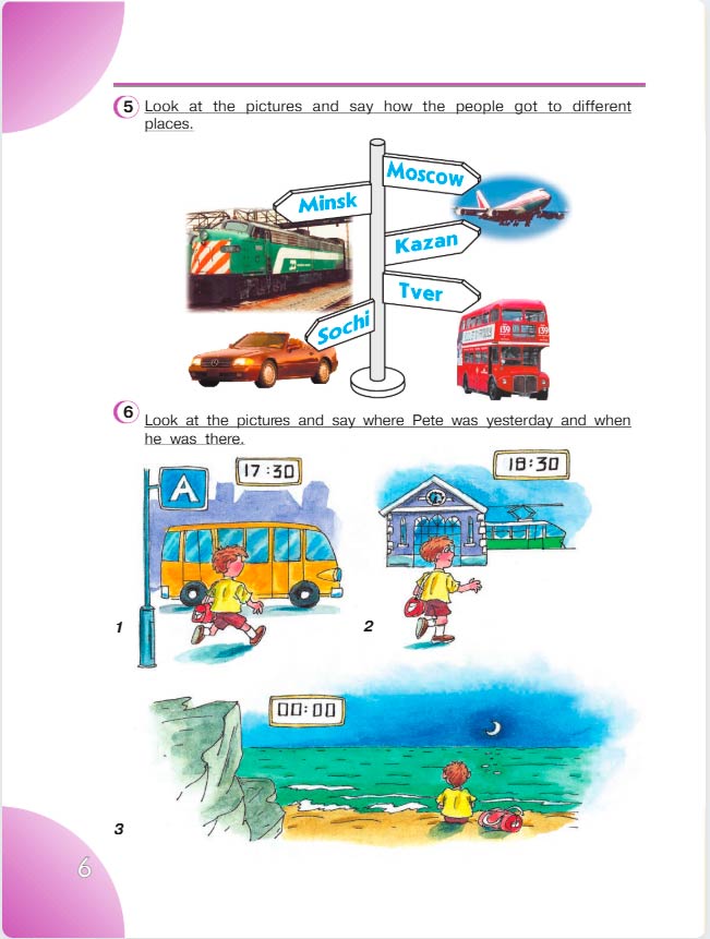 английский язык 4 класс учебник Верещашина часть 2, страница 6. (2023).