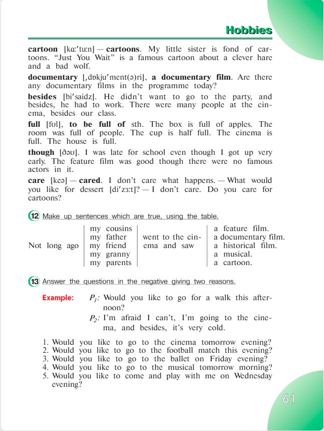 английский язык 4 класс учебник Верещашина часть 2, страница 61. (2023).