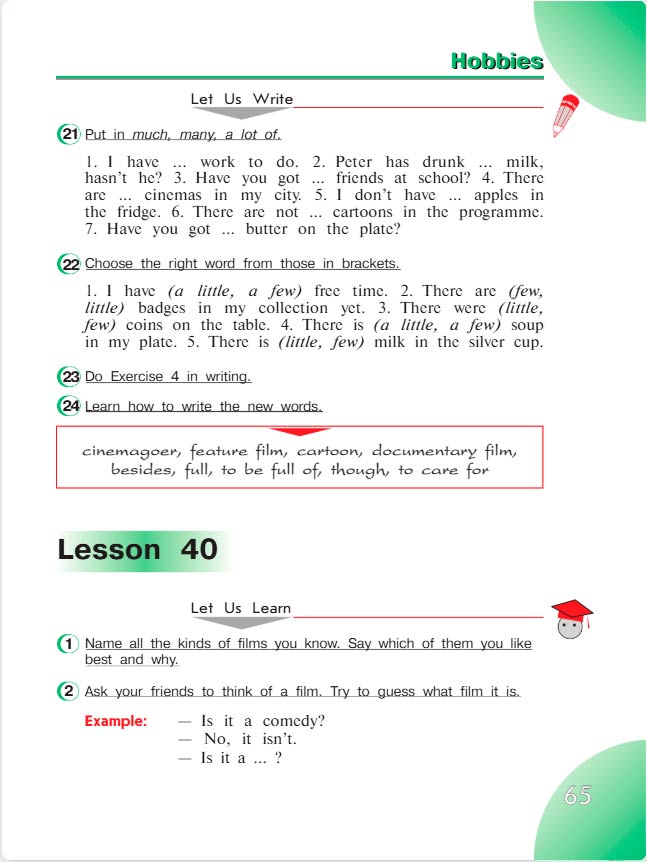 английский язык 4 класс учебник Верещашина часть 2, страница 65. (2023).