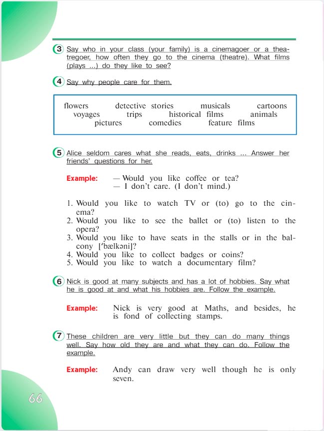 английский язык 4 класс учебник Верещашина часть 2, страница 66. (2023).