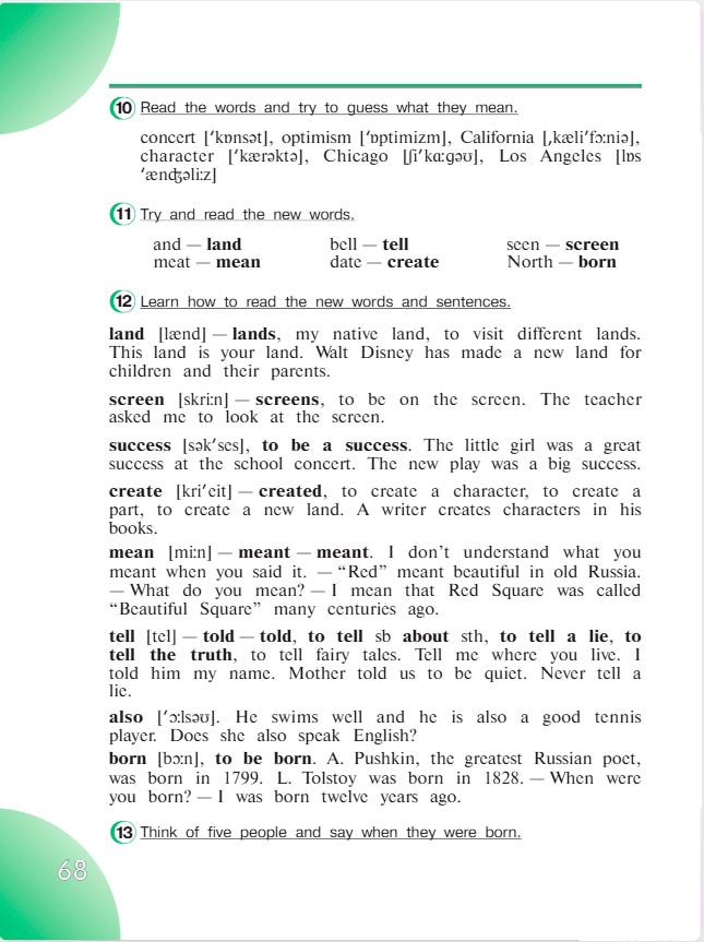 английский язык 4 класс учебник Верещашина часть 2, страница 68. (2023).