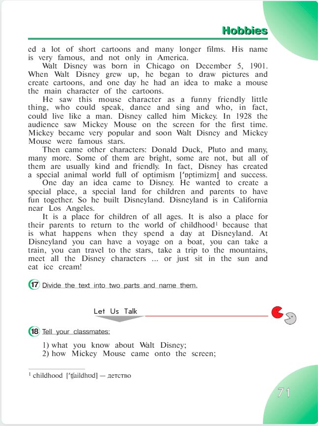 английский язык 4 класс учебник Верещашина часть 2, страница 71. (2023).