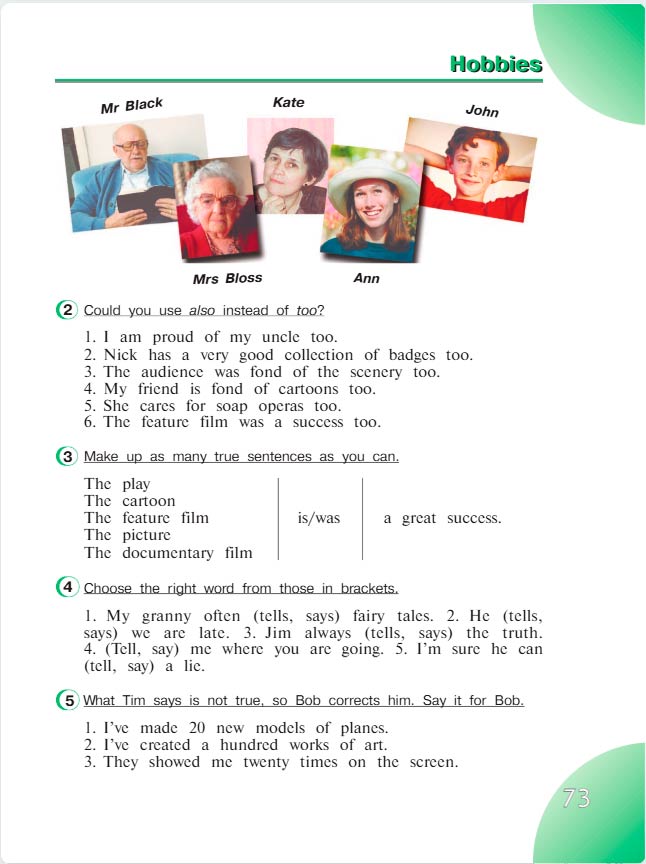 английский язык 4 класс учебник Верещашина часть 2, страница 73. (2023).
