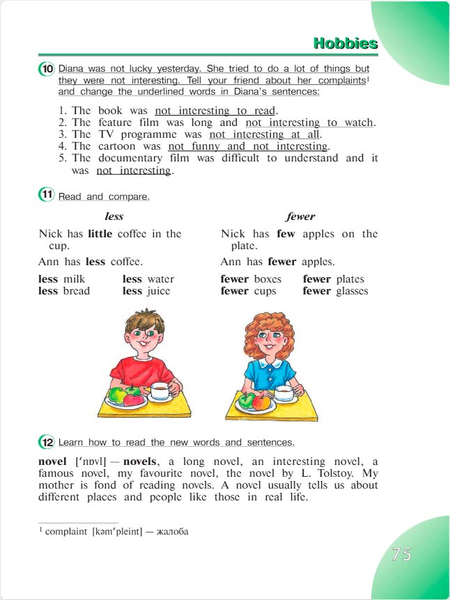 английский язык 4 класс учебник Верещашина часть 2, страница 75. (2023).