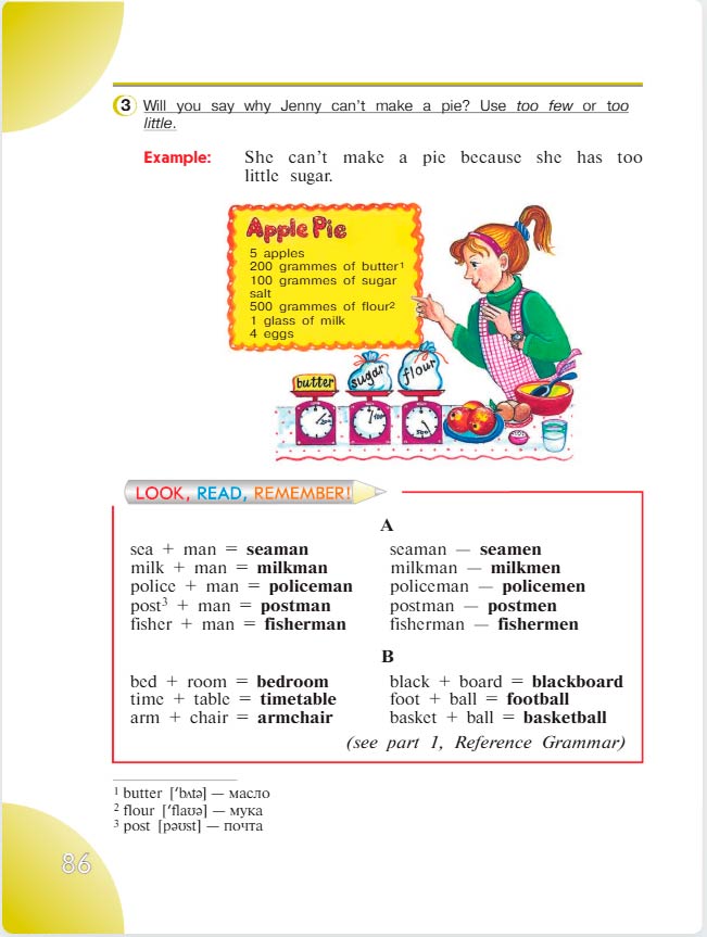 английский язык 4 класс учебник Верещашина часть 2, страница 86. (2023).