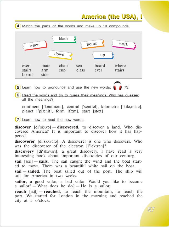 английский язык 4 класс учебник Верещашина часть 2, страница 87. (2023).