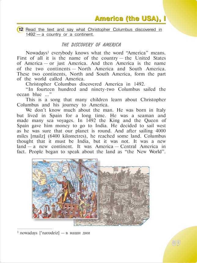 английский язык 4 класс учебник Верещашина часть 2, страница 89. (2023).