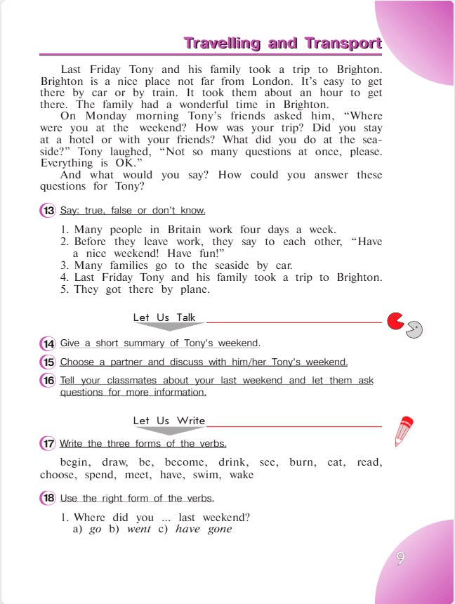 английский язык 4 класс учебник Верещашина часть 2, страница 9. (2023).