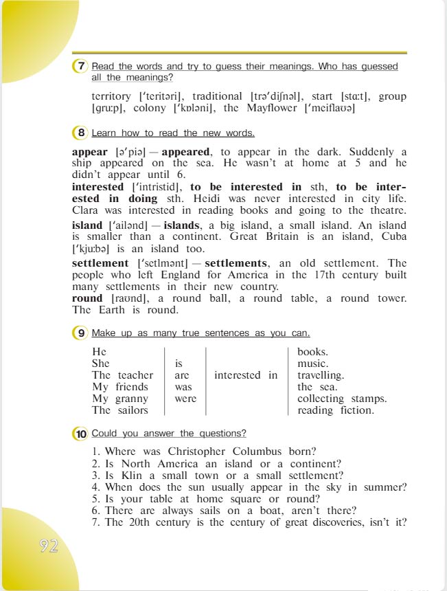 английский язык 4 класс учебник Верещашина часть 2, страница 92. (2023).