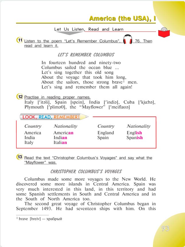 английский язык 4 класс учебник Верещашина часть 2, страница 93. (2023).