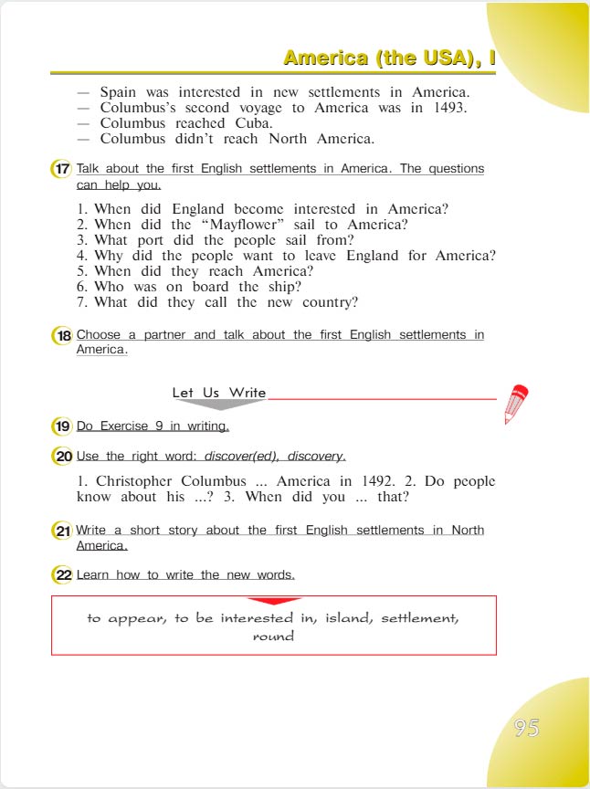 английский язык 4 класс учебник Верещашина часть 2, страница 95. (2023).