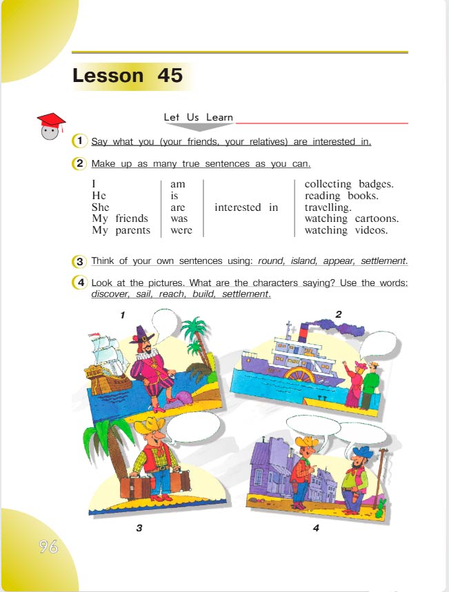 английский язык 4 класс учебник Верещашина часть 2, страница 96. (2023).