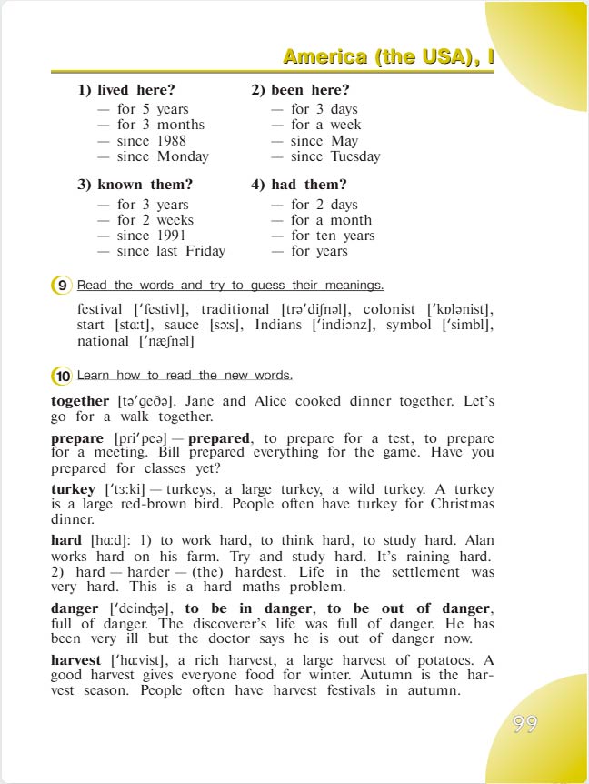 английский язык 4 класс учебник Верещашина часть 2, страница 99. (2023).