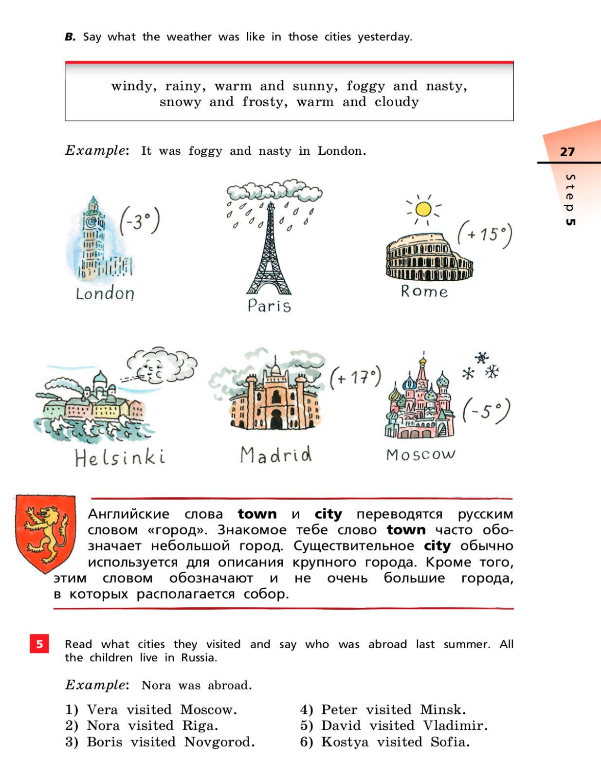 Английский язык 5 класс учебник Афанасьева, Михеева 1 часть страница 27. Год 2022-2023 Английский язык 5 класс учебник Афанасьева, Михеева 1 часть страница 27. Год 2022-2023