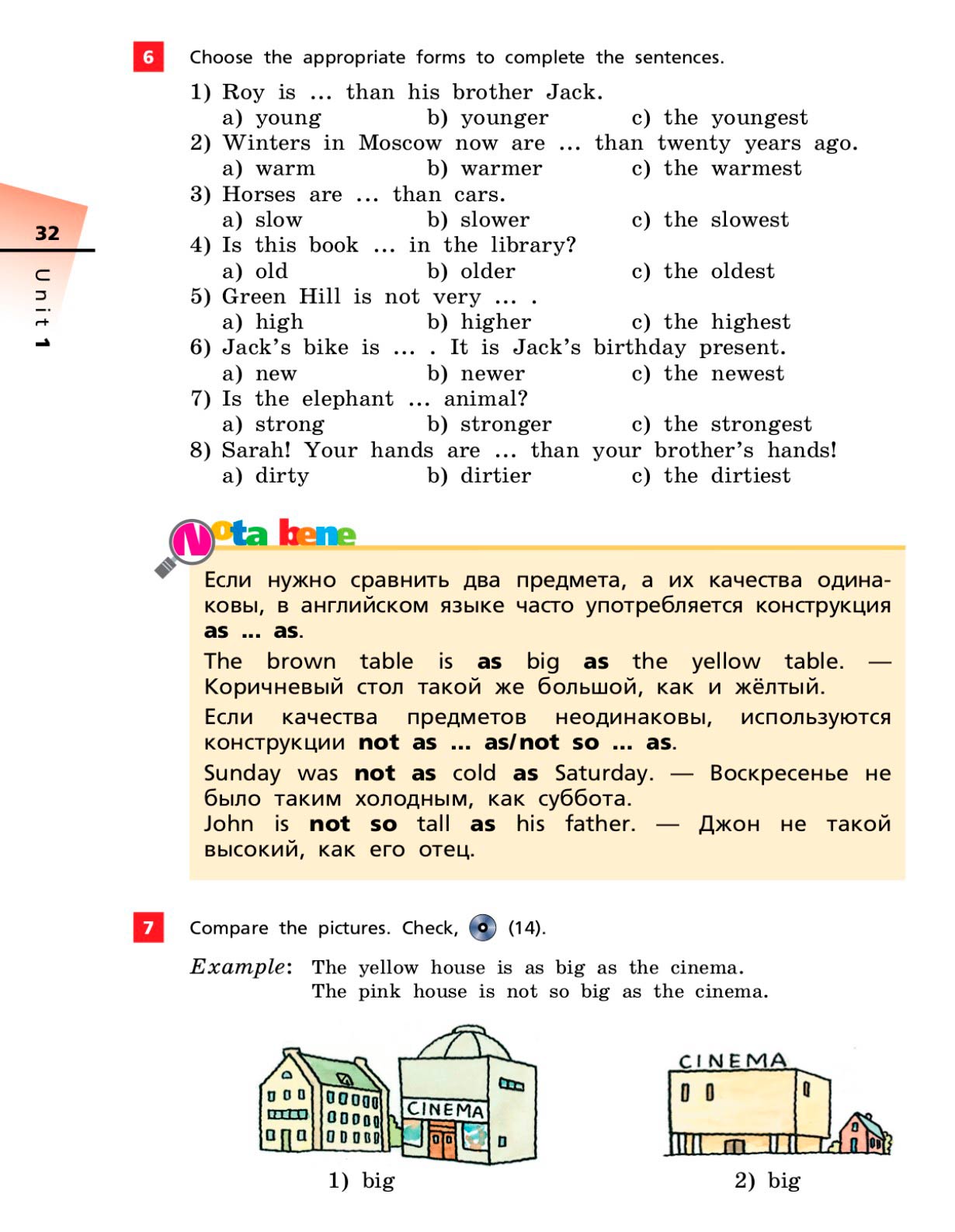 Английский язык 5 класс учебник Афанасьева, Михеева 1 часть страница 32. Год 2022-2023 Английский язык 5 класс учебник Афанасьева, Михеева 1 часть страница 32. Год 2022-2023