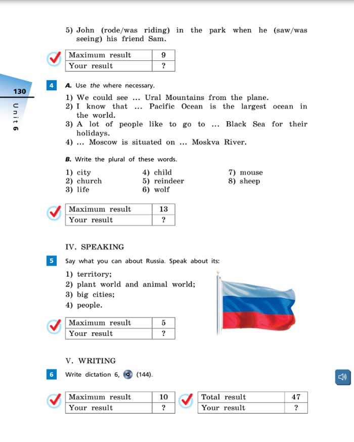 Английский язык 5 класс учебник Афанасьева, Михеева 2 часть страница 130. Год 2022-2023 Английский язык 5 класс учебник Афанасьева, Михеева 2 часть страница 130. Год 2022-2023
