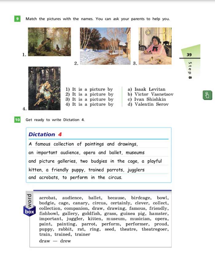 Английский язык 5 класс учебник Афанасьева, Михеева 2 часть страница 39. Год 2022-2023 Английский язык 5 класс учебник Афанасьева, Михеева 2 часть страница 39. Год 2022-2023