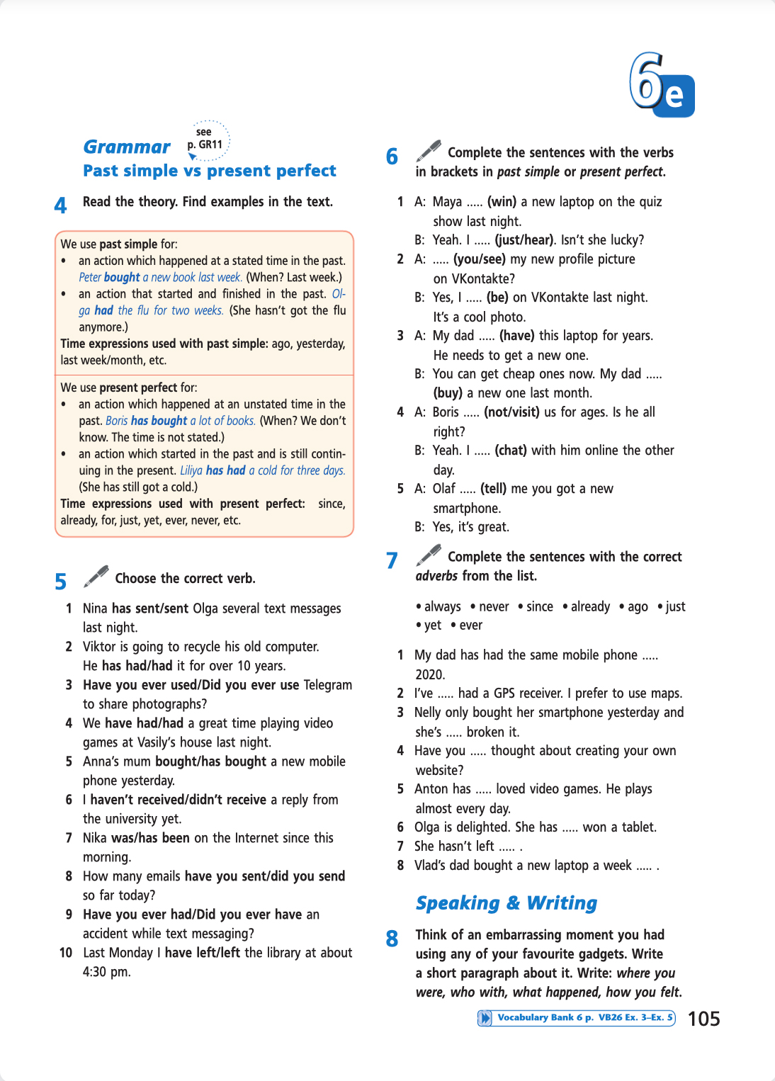 Английский язык 5 класс учебник Баранова, Дули страница 105. Год 2023.