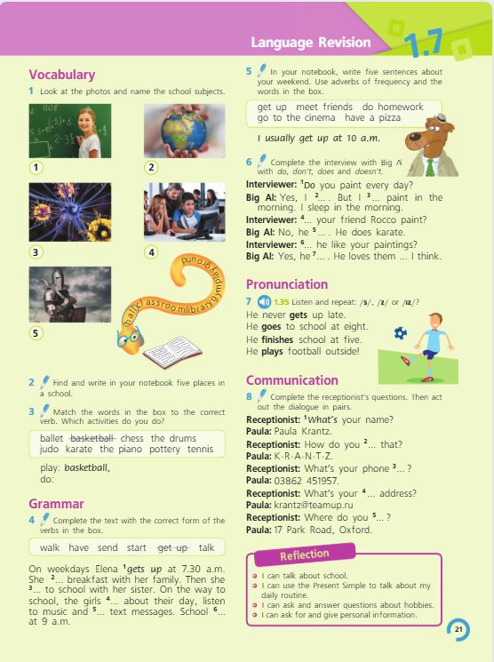 Учебник Костюк, Колоницкая 1 часть. Английский язык 5 класс страница 21.