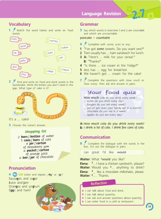 Учебник Костюк, Колоницкая 1 часть. Английский язык 5 класс страница 33.