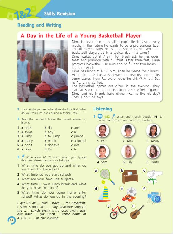 Учебник Костюк, Колоницкая 1 часть. Английский язык 5 класс страница 34.