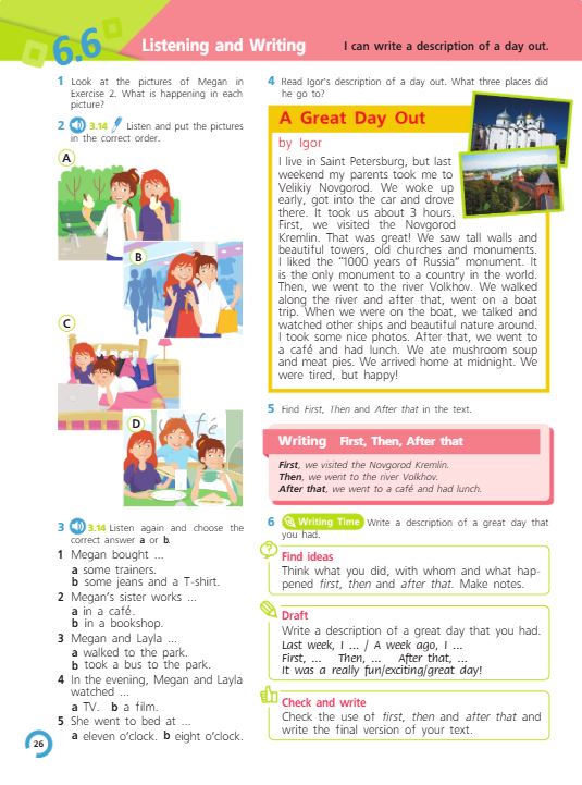 Учебник Костюк, Колоницкая 2 часть. Английский язык 5 класс страница 26. 2023 год.