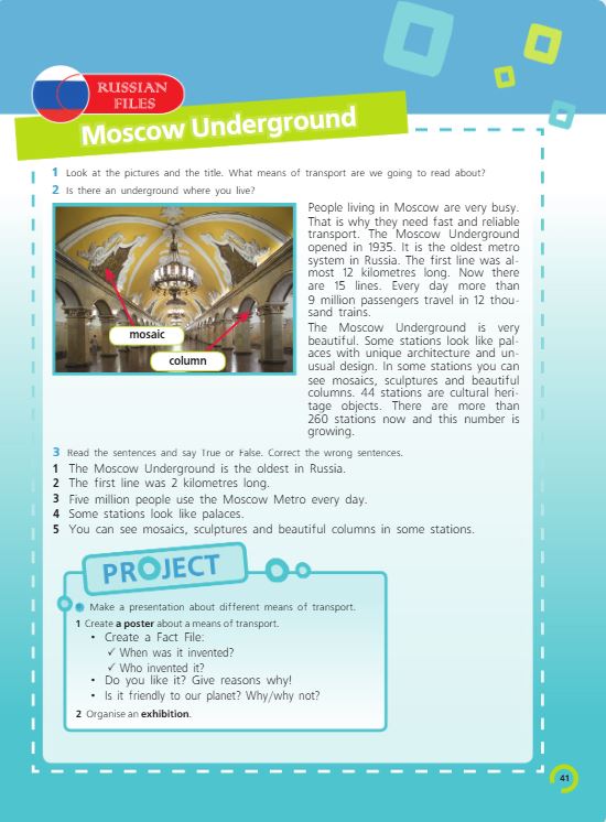 Учебник Костюк, Колоницкая 2 часть. Английский язык 5 класс страница 41. 2023 год.