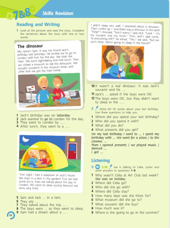 Учебник Костюк, Колоницкая 2 часть. Английский язык 5 класс страница 52. 2023 год.