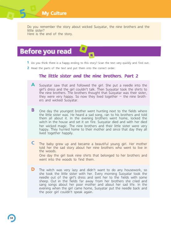 Учебник Костюк, Колоницкая 2 часть. Английский язык 5 класс страница 58. 2023 год.