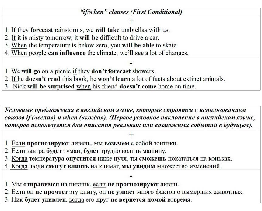 Учебник StudentsBook по английскому языку 6 класс, страница 44. Афанасьева, Михеева, Баранова. 1 часть. 2023 год