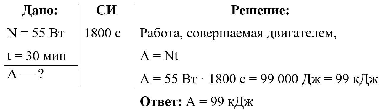 Учебник физика 6 класс, страница 180. Пёрышкин, Иванов. 2026 год