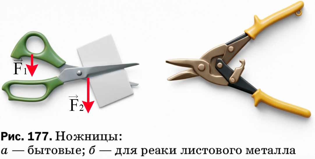 Учебник физика 6 класс, страница 190 номер 1. Пёрышкин, Иванов. 2026 год