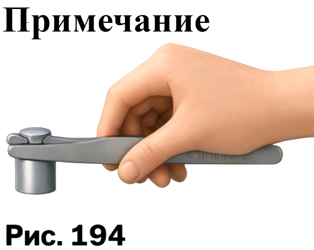 Учебник физика 6 класс, страница 210. Пёрышкин, Иванов. 2026 год