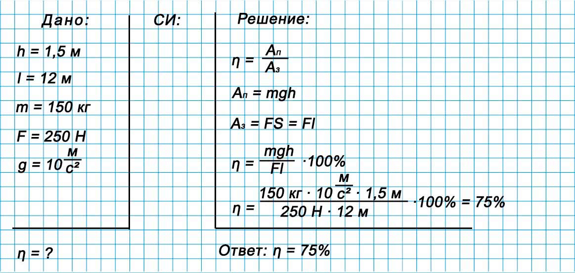 Учебник физика 6 класс, страница 232 номер 112. Пёрышкин, Иванов. 2026 год