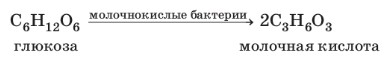 Химия 10 класс. Габриелян. Страница 106. 2022 год.
