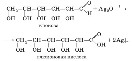 Химия 10 класс. Габриелян. Страница 106. 2022 год.