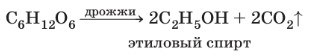 Химия 10 класс. Габриелян. Страница 107. 2022 год.