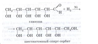 Химия 10 класс. Габриелян. Страница 109. Номер 9. 2022 год.