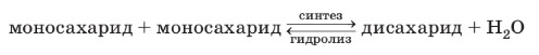 Химия 10 класс. Габриелян. Страница 110. 2022 год.
