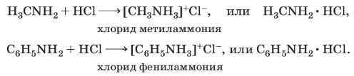 Химия 10 класс. Габриелян. Страница 118. 2022 год.